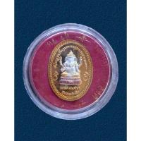 ราคา เหรียญพระพิฆเนศ พระพิฆเนศ ปางยืน ปางนั่ง รุ่น สุขชนะสำเร็จ เนื้อ3Kขัดเงาพ่นทราย โดยมูลนิธิพระพิฆเนศ เทวสถานโบสถ์พราหมณ์ (22590086482)