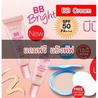 ราคา in2it BB Bright 5in1 Makeup Cream บีบีครีมเนื้อละเอียดแน่น (53586030)