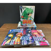 ราคา GALAXY ANGEL เล่ม 1-5 จบภาค , ภาค 2 เล่ม 1-3 จบ ปกรวม 305 มือสอง สภาพเช่า รอยเทปกาวปกใน (21069258745)