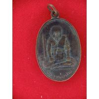 ราคา หลวงพ่อปาน วัดบางเหี้ย (คลองด่าน ปี2508) (19268641976)