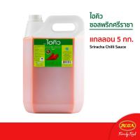 ราคา ไฮคิว ซอสพริกศรีราชา ขนาด 5,000 กรัม (9177873992)