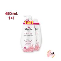 ราคา (2ขวด/แพ็ค) 12 Plus Snail Whitening Shower Cream 450 ml. ทเวลฟ์พลัส ครีมอาบน้ำ สูตรสเนลไวท์ (1+1)✨ (40704534505)