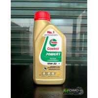 ราคา น้ำมันเครื่องรถมอเตอร์ไซค์ CASTROL POWER1 4T 10W-30 ขนาด 0.8L (21684206428)
