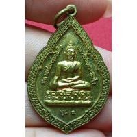 ราคา หลวงพ่อพระทันใจ รุ่น 1 พระธาตุดอยมอญจ๋ง (26654574704)