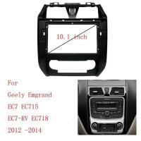 ราคา เหมาะสําหรับ 2012-2013 Geely Dihao EMGRAND EC7/EC718-RV Android Navigation กรอบดัดแปลง (41576008134)
