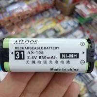 ราคา ถ่านโทรศัพท์ไร้สายบ้าน เบอร์ 31 (AS-105) ใช้แทน HHR-P105 (31) 2.4V 850mAh ของใหม่ ของแท้ (28280256109)