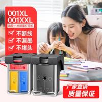 ราคา เหมาะสําหรับ 001 ตลับหมึกเครื่องพิมพ์ Xiaomi Miijia Inkjet Mi Aii-in-One lnkjet Printer (42967496379)