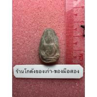 ราคา พระกรุเนื้อดินไม่ทราบที่ พระลึกลับ (41505906817)