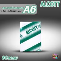 ราคา Alcott กระดาษถ่ายเอกสาร A6 หนา 80 แกรม ขนาด 10.5x14.8 ซม บรรจุ 500 แผ่น สำหรับพิมพ์บิล ใบเสร็จ ออกใบกำกับภาษี พร้อมส่ง (42475087529)
