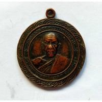 ราคา เหรียญพระมงคลเทพมุนีหลวงพ่อสด วัดปากน้ำ หลังพระแก้วมรกต กรุงเทพฯ รับประกันพระแท้ 100% พระเหรียญ พระเครื่อง พร้อมส่ง (19272595638)