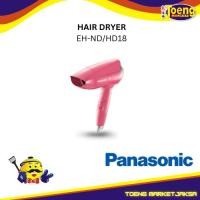 ราคา PANASONIC EH-ND/HD18 ไดร์เป่าผม (41055774936)