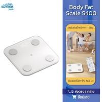ราคา Mijia Body Composition Scale S400 Smart Fat เครื่องชั่งน้ำหนักดิจิตอลอัจฉริยะ (25918770594)