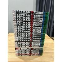 ราคา หนังสือการ์ตูน Zetman 20 เล่มจบ (25413135929)