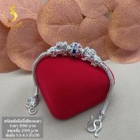 ราคา (JindaJewelry)สร้อยข้อมือลงยาเงินแท้92.5% #สร้อยข้อมือปี่เซียะ #สร้อยข้อมือดอดไม้ #สร้อยข้อมือผีเสื้อ #งานเงินลงยา (29092706102)