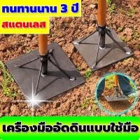 ราคา 【 บดอัดดิน COD】เครื่องบดอัดดินไฟฟ้าราคาถูกที่สุดและใช้งานได้จริงที่สุด สำหรับงานหนัก บดอัดรากฐาน งานเกษตร (43213188494)