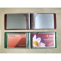 ราคา สมุดใส่บัญชีธนาคาร แฟ้มเก็บสมุดบัญชีธนาคาร ซองสมุดเงินฝาก ( 12 ช่อง ) (24856351368)