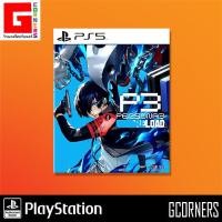 ราคา [ แถมพรีเมี่ยม ] PS5 : เกม PERSONA 3 - Reload ( Zone 3 ) (15199803851)