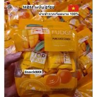 ราคา เยลลี่มะม่วงเวียดนาม เยลลี่ผลไม้ หนึบ เยลลี่นำเข้าเวียดนามแท้100% พร้อมส่ง อร่อย หอมกลิ่นผลไม้ ไม่หวาน (21982691674)