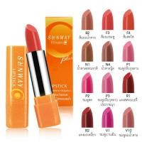 ราคา Sunway ซันเวย์ ลิปสติก วิตามิน (4575425339)