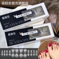 ราคา New Product#[Principal Hua]Ultra-Thin Foot Nail Tips, Seamless and Comfortable, Special for Customer Nails, Full Cover Nail Tips, Nail Art, No Polishing Needed (40222539041)