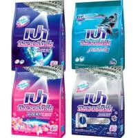 ราคา PAO เปา ผงซักฟอก เปา ซิลเวอร์ นาโน 750-800 กรัม (23638763444)