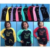 ราคา ‼️พร้อมส่ง ชุดว่ายน้ำแขนยาว สาวอวบอ้วน (308476421)