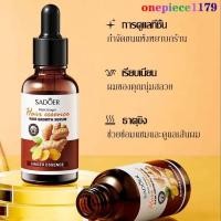 ราคา ยาปลูกผมของแท้ น้ำยาเร่งผมยาว เร่งผมยาว น้ำยาปลูกผม เซรั่มปลูกผม ป้องกันผมร่วง บำรุงผม30ml (26569669507)