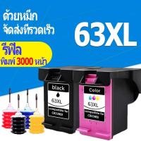 ราคา HP 63 หมึก HP 63XL สีดำ HP63 HP63XL ตลับหมึก HP 63 XL 63XL ตลับหมึกตลับหมึกรีฟิล hp 1112 2130 2132 3830 4520 4650 3632 (5413725621)