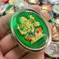 ราคา เหรียญพระพิฆเนศ เนื้อกะไหล่ทองลงยา พ่อท่านคล้าย วัดสวนขัน เลี่ยมกรอบสแตนเลส (26041391764)