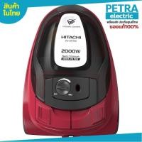 ราคา HITACHI เครื่องดูดฝุ่น แบบกล่อง CV-SF20V BRE สีแดง ดูดฝุ่นด้วยระบบไซโคลนพลังสูง สินค้าคุณภาพ สินค้ามีการรับประกัน (12773462297)