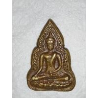 ราคา เหรียญหล่อพระพุทธชินราชหลวงพ่อเงิน (22939453100)