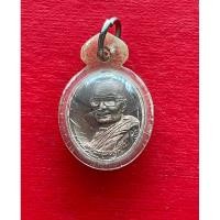 ราคา P32 เหรียญ๘๐ปีหลังพระพรหมปี๒๕๕๑ หลวงพ่อจรัญ ฐิตธมฺโม วัดอัมพวัน สิงห์บุรี รับประกันแท้ ไม่แท้ยินดีคืนเงินเต็มจำนวน (23078115951)