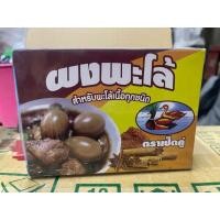 ราคา ผงพะโล้ตราเป็ดคู่450กรัม (25009960808)