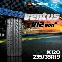 ราคา 235/35R19 รุ่นVENTUS V12 evo2 ยี่ห้อHANKOOK (14619790814)