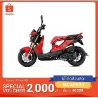 ราคา Honda รถจักรยานยนต์ รุ่น Zoomer-X (2019) (6619306707)