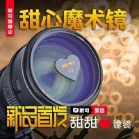 ราคา Nice Sweetheart Filter ชุดกรองพับโดนัทรูปหัวใจ Magic Mirror Loose View Filter Light Spot Card [cx Ten] (40825279609)