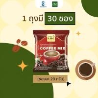 ราคา กาแฟJSJพร้อมดื่ม 3in1 20กรัม/30ซอง (26091137332)