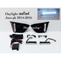 ราคา daylight เดย์ไลท์ Honda jazz gk ปี2014-2016 (28172553793)