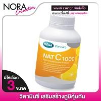 ราคา Mega We Care NAT C 1000 เมก้า วีแคร์ แนท ซี 1000 [สินค้ามีให้เลือก 3 ขนาด] วิตามินซี แนทซี (29765757859)