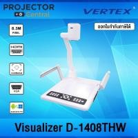 ราคา VERTEX VISUALIZER D-1408THW (27082354247)