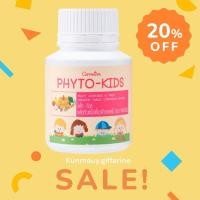 ราคา PHYTO-KIDS GIFFARINE ไฟโต-คิดส์ กิฟฟารีน |วิตามินเด็ก อาหารเสริมเด็ก ผักและผลไม้ หมดปัญหาลูกไม่กินผัก (40501079723)