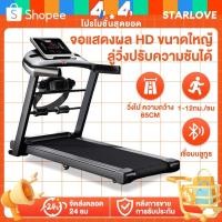 ราคา ลู่วิ่งไฟฟ้า treadmill ลู่วิ่ง ไฟฟ้าT900 3.5 แรงม้า ลู่วิ่งพับอเนกประสงค์ในครัวเรือน ปรับระดับความเร็วอัตโนมัติ ฟรีเครื่ (25543699089)