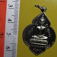 ราคา YAII06---เหรียญพระมงคลบพิตรหลังหลวง พ่อโต วัดพนัญเชิง ปี2525(หลวงปู่ดู่ ปลุกเสก) (24925023167)