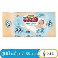 ราคา Goon ทิชชู่เปียก กูนน์ 55 แผ่น (20378091897)