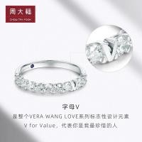 ราคา [WANG Weiwei Co-Branded] Zhou Dafu VERA WANG LOVE Wedding Series 18K Gold Diamond Ring U179093 (29192945949)