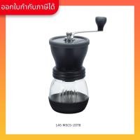 ราคา Hario เครื่องบดกาแฟ มือหมุน HARIO(145) Ceramic Coffee Mill Skerton+ / MSCS-2DTB (17200181354)