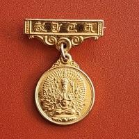 ราคา เหรียญเจ้าแม่กวนอิม ปางพันมือ​ เจ้าคุณโพธิ์แจ้ง​ วัดโพธิ์แมนคุณาราม เนื้อกะไหล่ทอง​ พร้อมเข็มกลัด (24835495367)