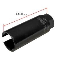 ราคา ลูกบ๊อกซ์ถอดออกซิเจนเซ็นเซอร์ O2 SENSOR SOCKET ( 3/8Dr O2 Sensor Socket 22mm ) (7267585217)