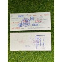 ราคา บัตรนวด HealthLand /Aromatherapy หรือBodyScrub (19890916865)