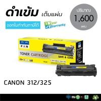 ราคา CARTRIDGE CANON 312 / 325 ตลับหมึก Canon laser shot LBP6030, LBP6030w, LBP6000 ฟิน หมึกเทียบ 35/85A (28264877136)